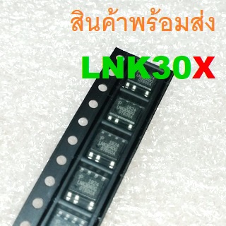 LNK302DN LNK302DG LNK302GN LNK304DG LNK304GN LNK305DG LNK306DG LNK306GN LNK302 LNK304 LNK305 LNK306 IC SOIC-7 SMD-8B