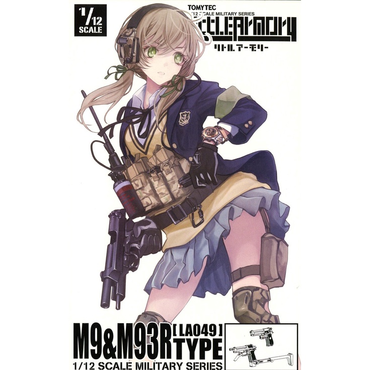 สเกล 1/12 Figma Little Armory 🌱 LA049 M9 M93R Plastic Model พาร์ทเสริมยังไม่ได้ประกอบ และทากาว