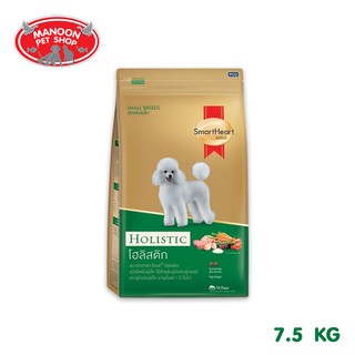 [MANOON] SMARTHEART Gold อ.สุนัขพันธุ์เล็ก สูตรโฮลิสติก 7.5 Kg.(88DT02705)