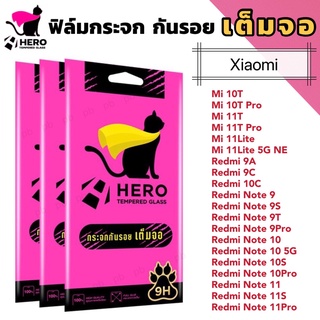 ฟิล์มกระจกเต็มจอ แบบใสขอบสีดำ Xiaomi Mi10T 10TPro 11T 11TPRO 11LITE Redmi9A 9C 10C RedmiNote9 9S 9T 9Pro 10 10S 11 11S