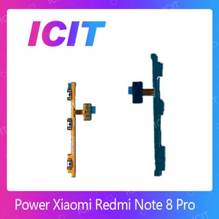 Xiaomi Redmi note 8 Pro อะไหล่แพรสวิตช์ ปิดเปิด Power on-off แพรปิดเปิดเครื่องพร้อมเพิ่ม-ลดเสียง(ได้1ชิ้นค่ะ) ICIT 2020