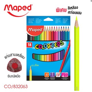 สีไม้ 18 สี COLORPEPS CO/832063