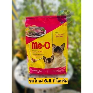 อาหารแมวมีโอ (Me-o) ขนาดบรรจุ 6.8-7.0 กิโลกรัม มี 5 รสชาติ พร้อมส่ง มีทั้งลูกแมวเล็ก และแมวโต