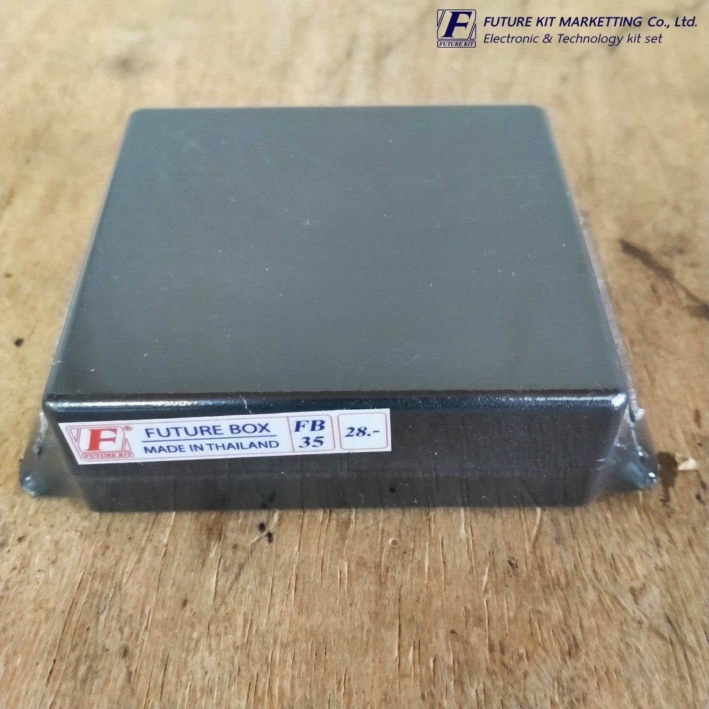 FutureBox FB32 กล่องอเนกประสงค์ มีปีกยึดน็อต 2 ข้าง FutureKit