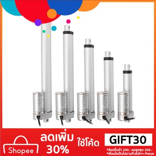 DC 12V 4-18นิ้ว 150กก.Linear Actuator Motor 330lbs อุปกรณ์เครื่องมือสำหรับช่าง