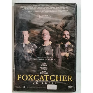 DVD : Foxcatcher (2014) ปล้ำแค่ตาย " Steve Carell, Channing Tatum, Mark Raffalo "