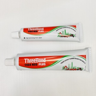 THREEBOND กาวทาปะเก็น 55g 115g ทรีบอนด์