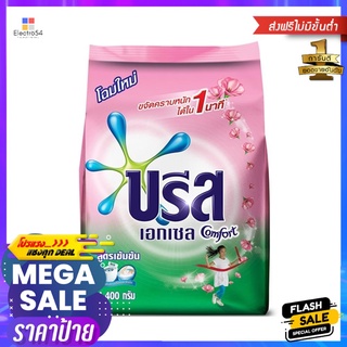 ผงซักฟอก BREEZE EXCEL COMFORT 1,400gDETERGENT BREEZE EXCEL COMFORT 1,400g