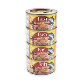 !!  สินค้าขายดี  !! โรซ่า ทูน่าสเต็กในน้ำมันพืช 185 กรัม x 4 กระป๋อง Roza Tuna Steak in Vegetable Oil 185 g x 4 Cans