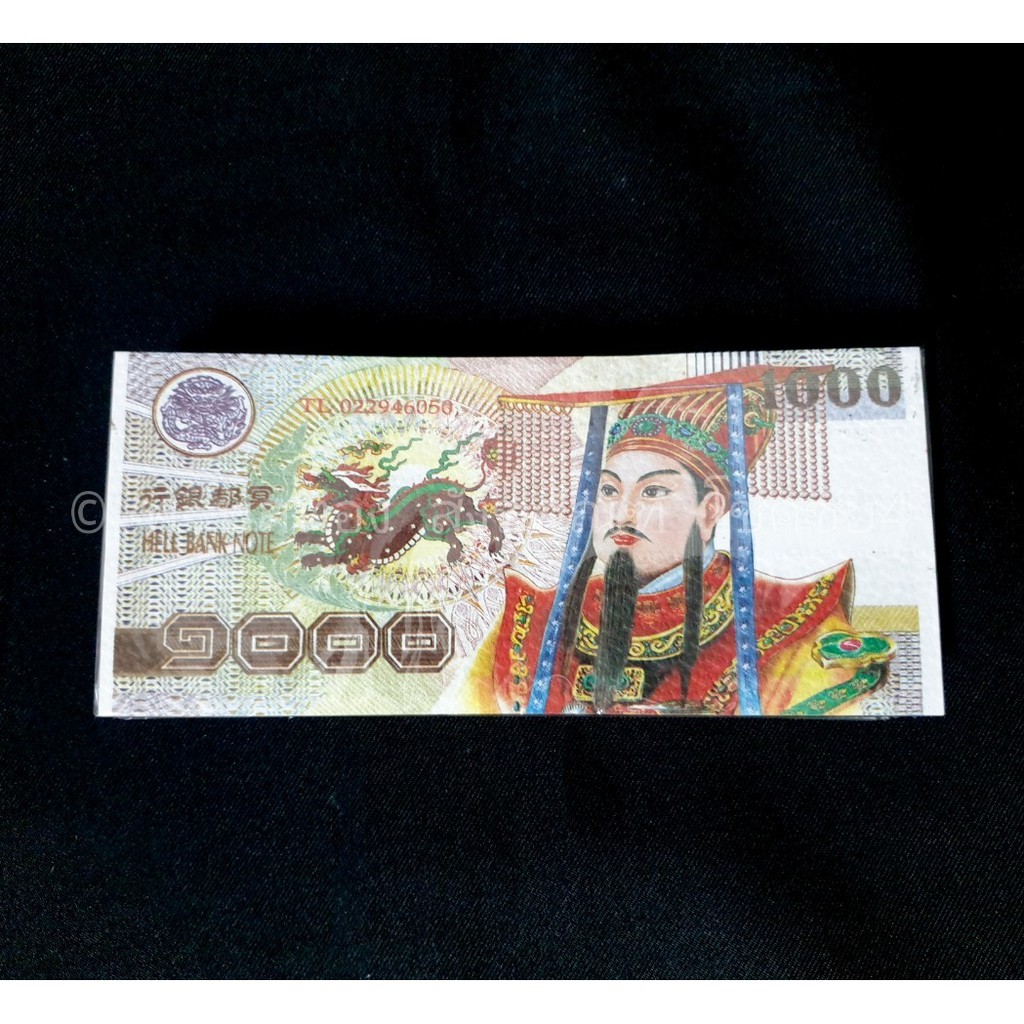 [10 ปึก] แบงค์ กงเต็ก 1000  สำหรับ ไหว้บรรพบุรุษ แบ็ง เซียน ตรุษจีน เชงเม้ง