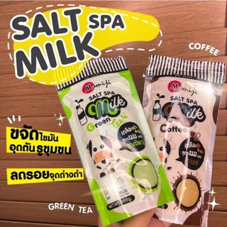 เกลือสปาขัดผิว Momiji Salt spa milk ขนาด 300 กรัม