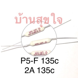 3Pcs เทอร์โมฟิวส์ P5-F 135c 2A 250V Thermal Cutoff RF135 Thermal-Links Temperature Fuse ฟิวส์พัดลม