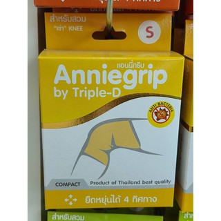 Anniegrip แบบสวมเข่า กล่อง 1 ชิ้น มี 4 ไซส์ ให้เลือก