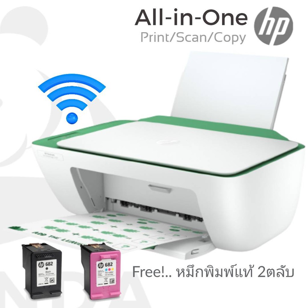 HP Printer Deskjet มัลติฟังก์ชั่นปริ้นเตอร์ รุ่น DeskJet 2777 Aii-in-One ปริ้นผ่านมือถืดได้