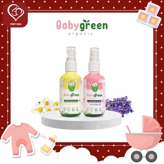 Baby Green เบบี้กรีน สเปรย์กันยุงออร์แกนิค สำหรับเด็ก