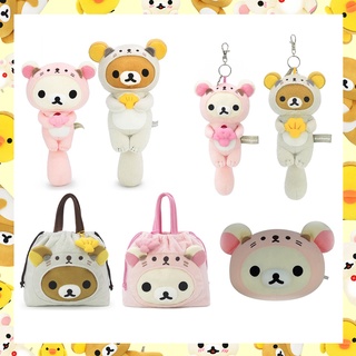 Rilakkuma ลิขสิทธิ์แท้ Set เซ็ต ริลัคคุมะ Rilakkuma / Ko Rilakkuma Otter