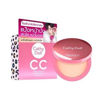 แป้ง เคที่ดอลล์ สปีดไวท์ ซีซี พาวเดอร์ แพ็ค SPF 40++ ​ Cathy Doll CC Speed White Powder Pact 12 g.(1ชิ้น)