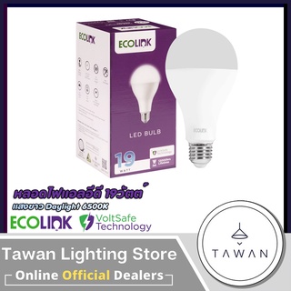 Ecolink หลอดไฟแอลอีดี 19วัตต์ แสงขาว ทรงA80 LED Bulb 19W Daylight 6500K