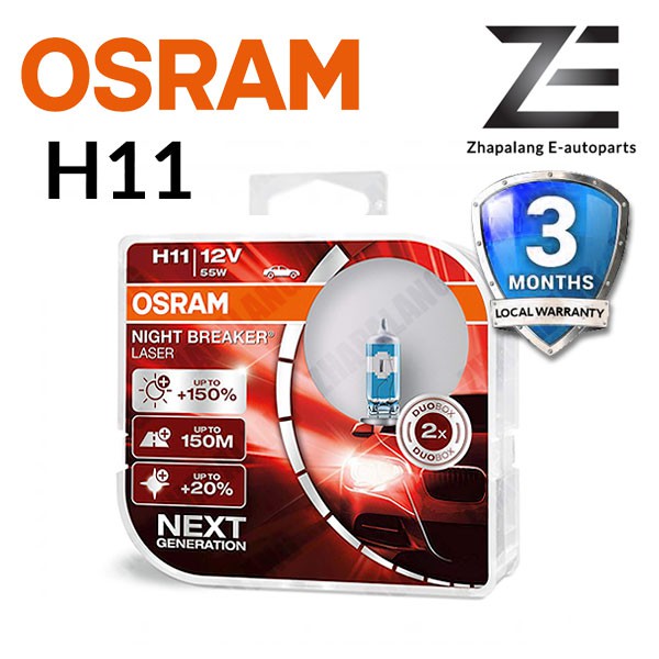 Osram H11 Night Breaker LASER (NBL) หลอดไฟหน้าฮาโลเจน 64211NBL