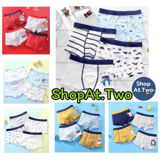 ShopAt.Two [ K4170 ] กางเกงในเด็ก ชุดชั้นในเด็กผู้ชาย แพ็ค 4 ตัว พร้อมส่ง