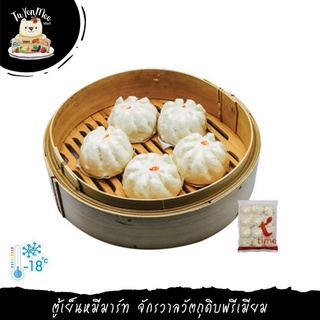 640G(20PCS) ซาลาเปาหมูแดง เจ VEGETARIAN BARBEQUE PORK BUN