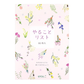 MIDORI To do memo pad Dried Flower (D91209623) / บันทึกช่วยจำ ลายดอกไม้แห้ง แบรนด์ MIDORI จากประเทศญี่ปุ่น