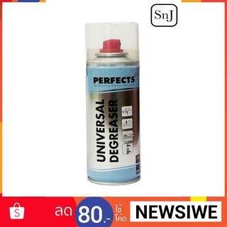 สเปรย์ PERFECTS DEGREASER สีฟ้า