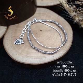 (JindaJewelry)สร้อยข้อมือเงินแท้สไตล์งานกะเหรี่ยง