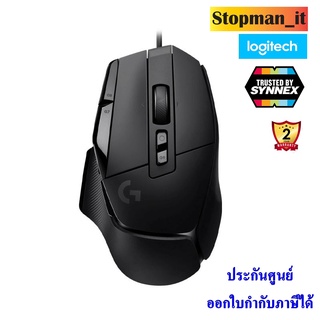 MOUSE LOGITECH G502-X GAMING MOUSE 💥สินค้าใหม่ ประกันศูนย์ 2 ปี💥