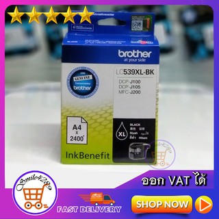 INK BROTHER LC539 XL-BK(ดำ)/ LC535 XL-C(ฟ้า)/ LC535 XL-M(ชมพู)/ LC535 XL-Y(เหลือง)