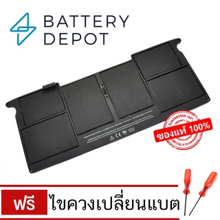 ของแท้ แบตเตอรี่ สำหรับ แมค Air 11" (Mid 2011, Mid 2012) รุ่น A1406 Battery (A1495)