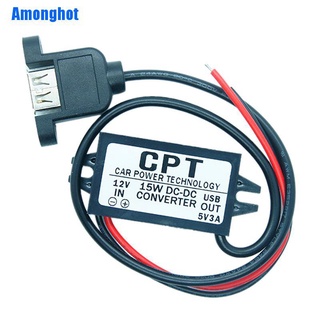 (Amonghot) อะแดปเตอร์โมดูลแปลง Dc 12V To 5V 3A 15W Usb สําหรับรถยนต์