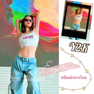 สร้อยเอวสายฝอ Y2K 🥇สร้อยเอวย้อนยุค สายปรับระดับได้ (22-36นิ้ว) สร้อยบิกินี่ ดาวจิ๋ว สลับมุก สร้อยคล้องเอว พร้อมส่งจากไทย