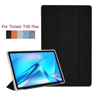 เคสแท็บเล็ต TPU สีพื้น ตั้งได้ สําหรับ Teclast T40 Plus 10.1 นิ้ว