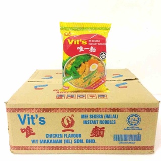 มาม่า มาเลย์ Vit’s มะนาว พริก 🌶 ใบมะกรูด ไข่ แค่นี้อร่อยแล้ว สุดๆ ยี่ห้อนี้