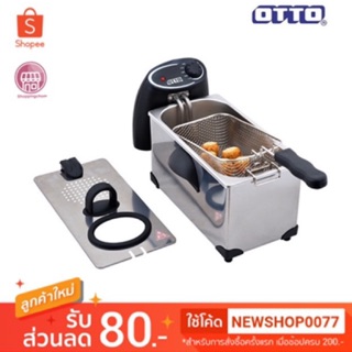 หม้อทอดไฟฟ้า OTTO รุ่น DF-375 3L