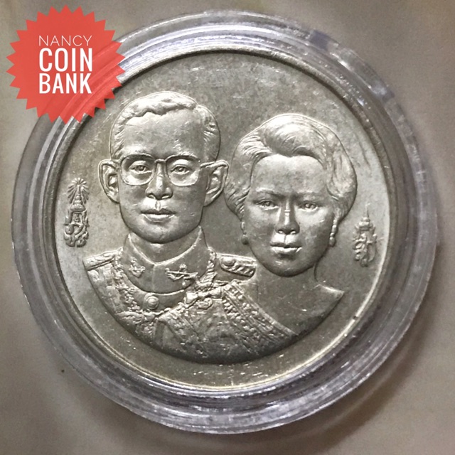 เหรียญ2บาท ธนาคารแห่งประเทศไทย