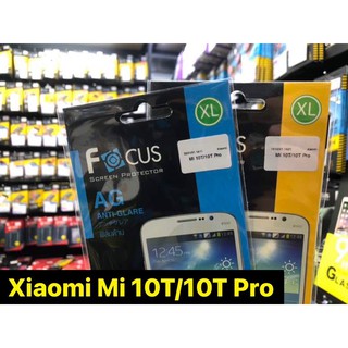 เนื้อฟิล์มใส เนื้อฟิล์มด้าน  focus รุ่น Xiaomi Mi10T/10T Pro