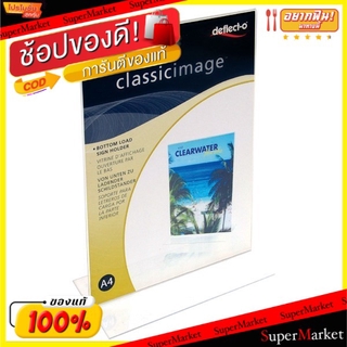 💥จัดโปร !!!💥  ป้ายอคริลิค ป้ายใส่เอกสาร โบว์ชัวร์ ดีเฟลคโต้ T-Shape A4 จำนวน 1อัน Deflect-O Acrylic Stand (สินค้ามีตัวเล