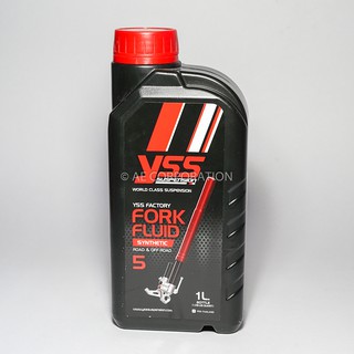 น้ำมันโช๊ค YSS เบอร์ 5 1 ลิตร Fork Oil No.5 1 L 300 IQ Racing