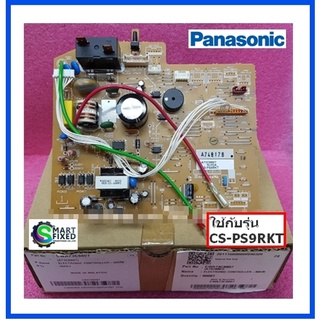 บอร์ดคอยล์เย็นอะไหล่แอร์พานาโซนิค/MAIN/Panasonic/CWA73C8807/อะไหล่แท้จากโรงงาน