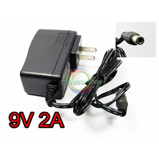 ADAPTER อแดปเตอร์ 9V 2A หัว2.5