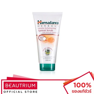 HIMALAYA Gentle Exfoliating Apricot Scrub สครับ 150ml