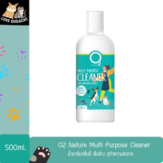 O2 Nature Multi Purpose Cleaner ขนาด 500 ml. น้ำยาดับกลิ่นฉี่ เช็ดล้าง ถูทำความสะอาด