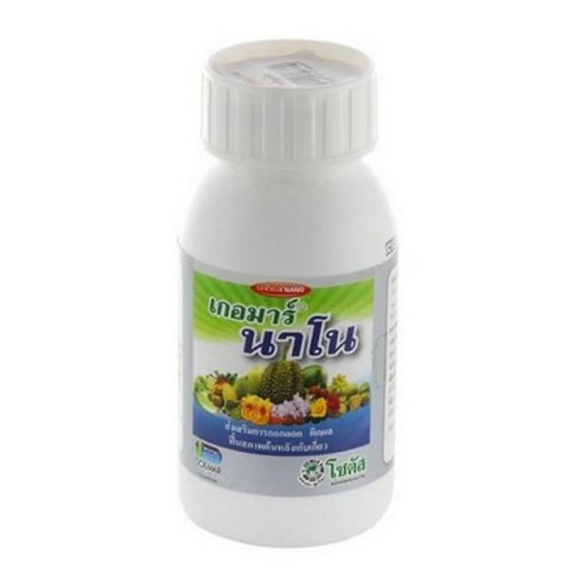 สาหร่าย ทะเลสกัด ชนิดน้ำ เกอมาร์ นาโน 100c