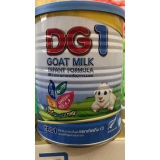 นมผงเด็ก DG1 ขนาด 400 กรัม