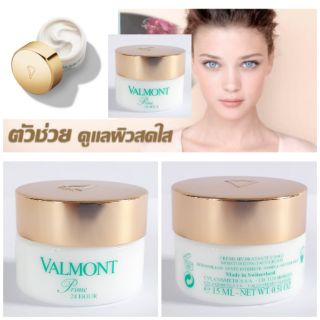 Valmont cream  Prime 24 Hour ขนาด 15ml.nobox