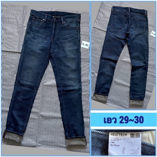 S81&gt;&gt;👖กางเกงยีนส์ 🌿UNIQLO🌿 ขาเดฟ ผ้ายืดนิดๆ Heattech📌เอว29~30📌 แบรนด์เนมแท้มือสองญี่ปุ่น สภาพใหม่