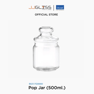 JJGLASS - (Ocean) B02517G0000 Pop jar glass lid - ขวดโหลป๊อปจา ขวดโหลป๊อปจากลาส ขวดโอเชี่ยนกลาส Pop jar Ocean Glass B02517G0000 Pop jar glass lid Pop jar 500 ml. บรรจุ 6 ใบ