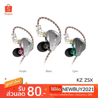 หูฟัง KZ ZSX 5BA+1DD In Ear Earphone Balanced Armature